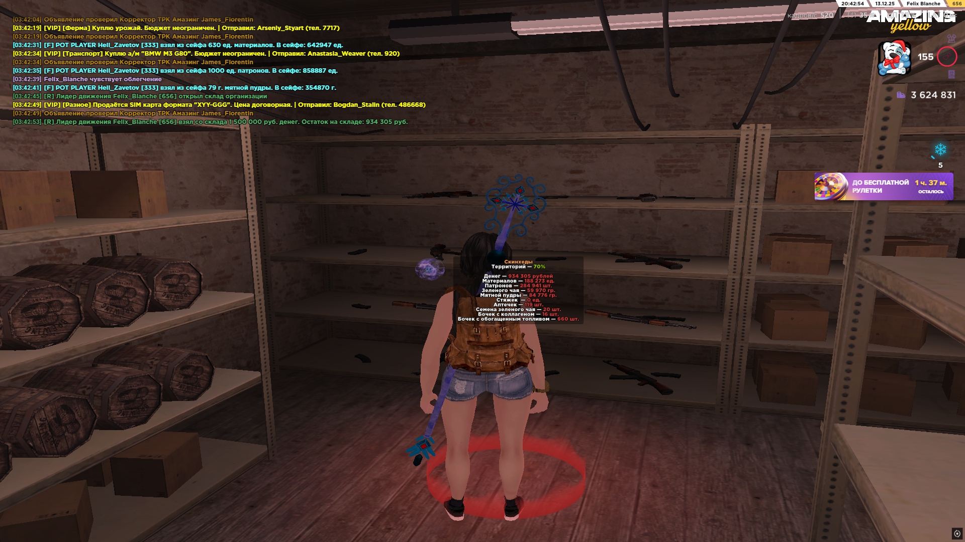 Файлы не были найдены на сервере. Альбом удален.