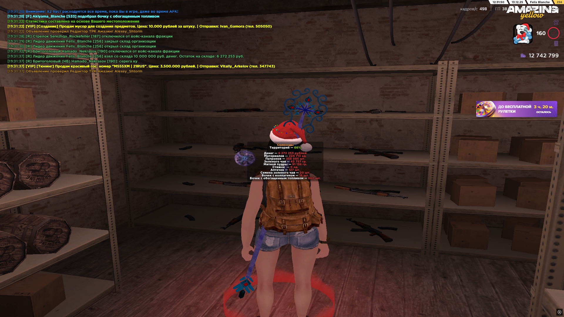 Файлы не были найдены на сервере. Альбом удален.