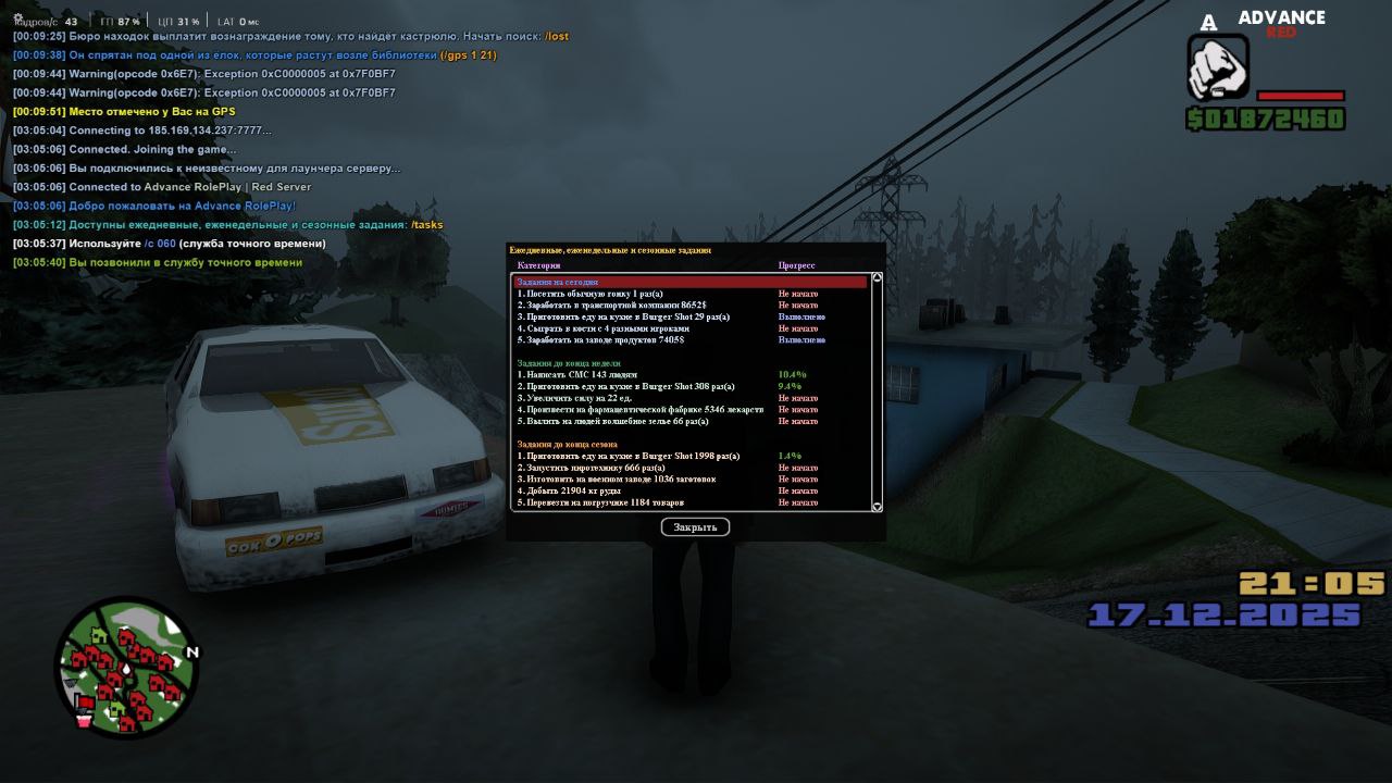 Файлы не были найдены на сервере. Альбом удален.