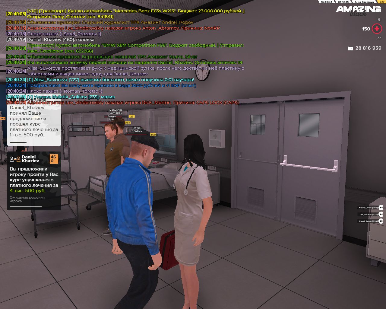 Обновите страницу