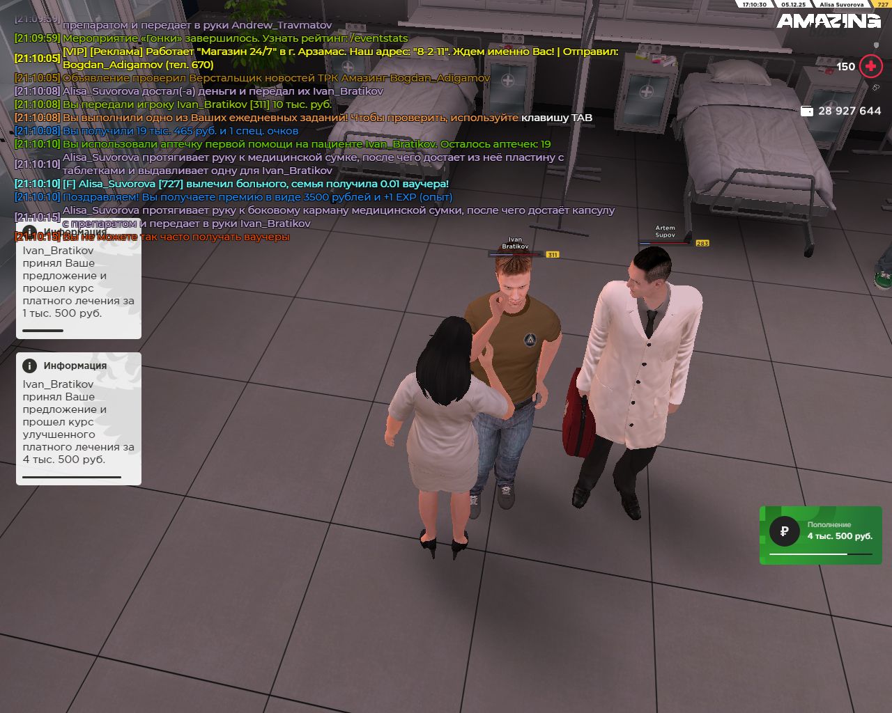 Обновите страницу