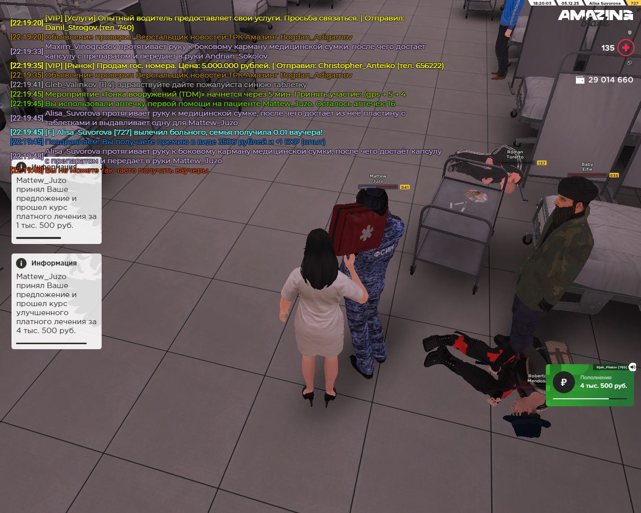 Обновите страницу