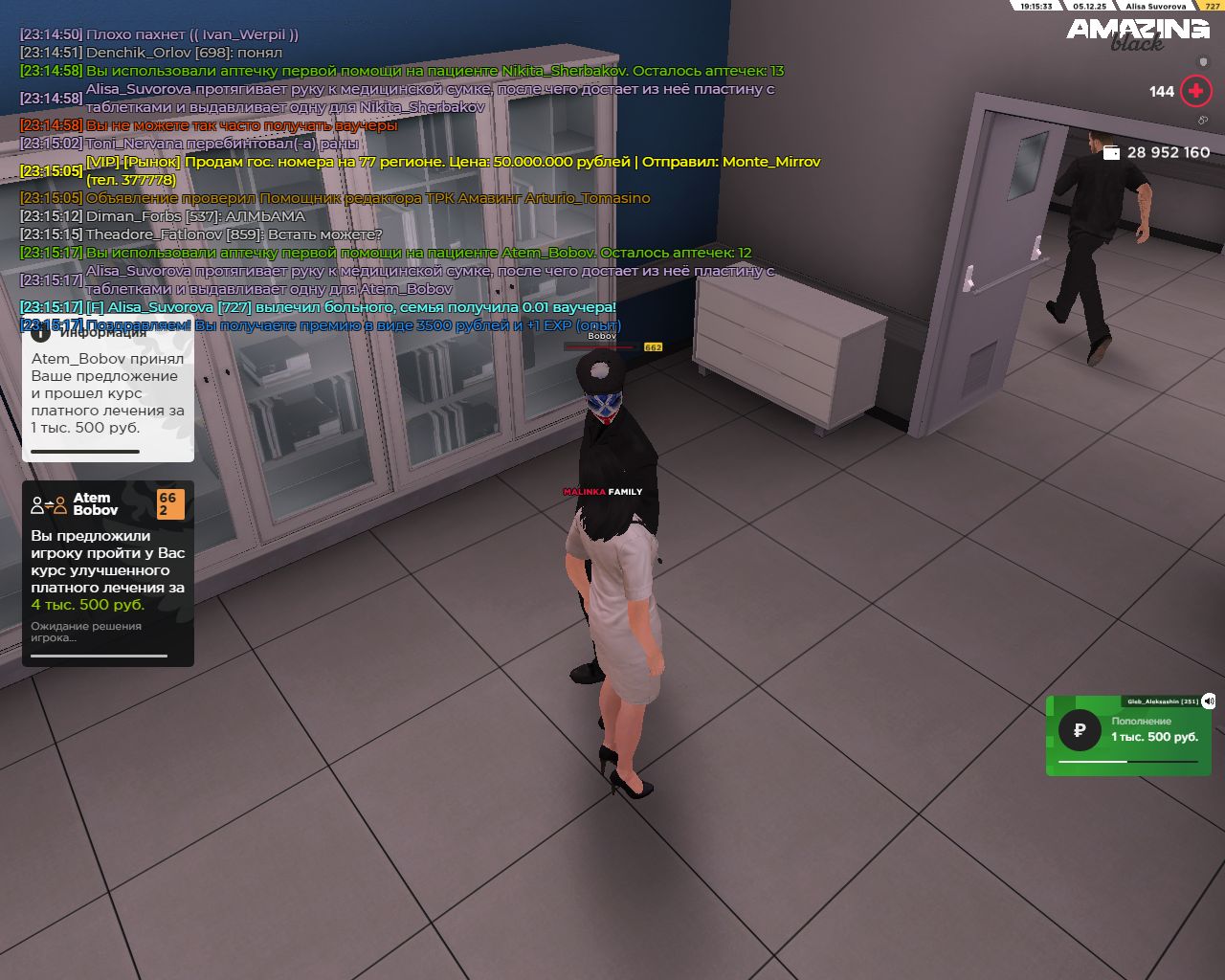 Обновите страницу