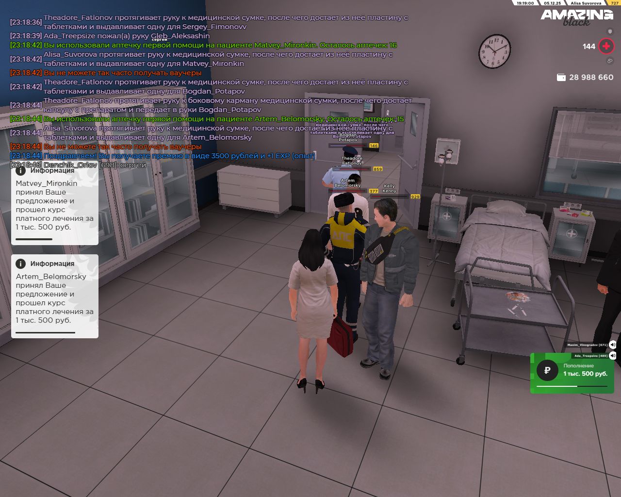 Обновите страницу