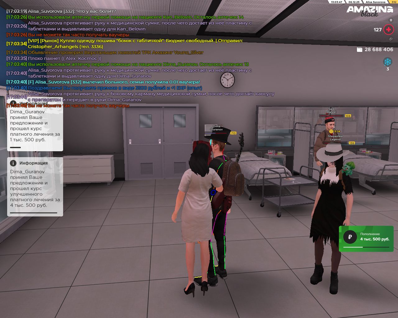 Обновите страницу