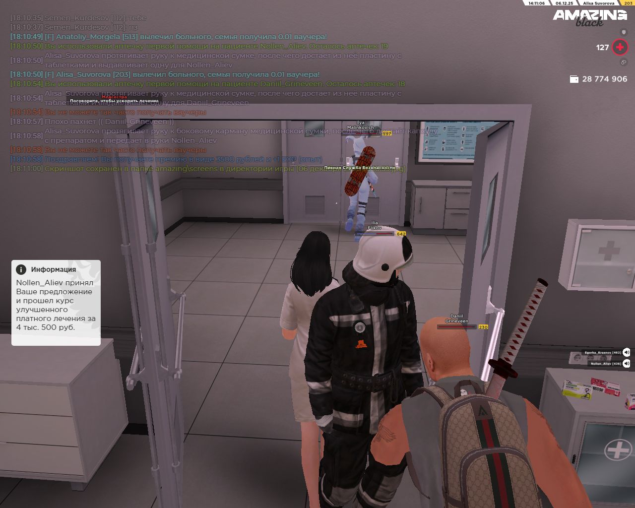 Обновите страницу