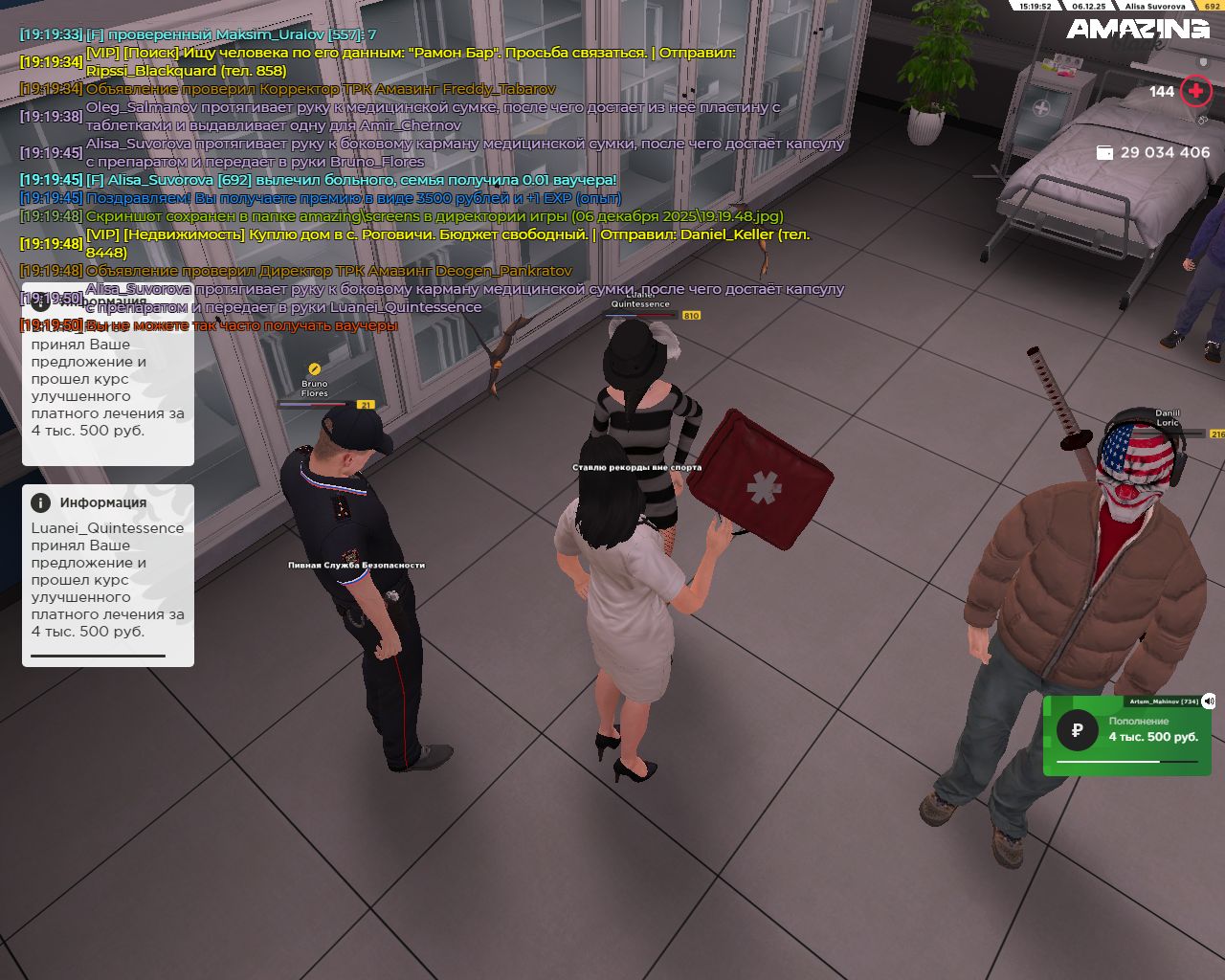 Обновите страницу