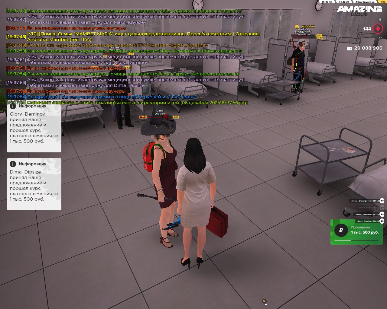 Обновите страницу