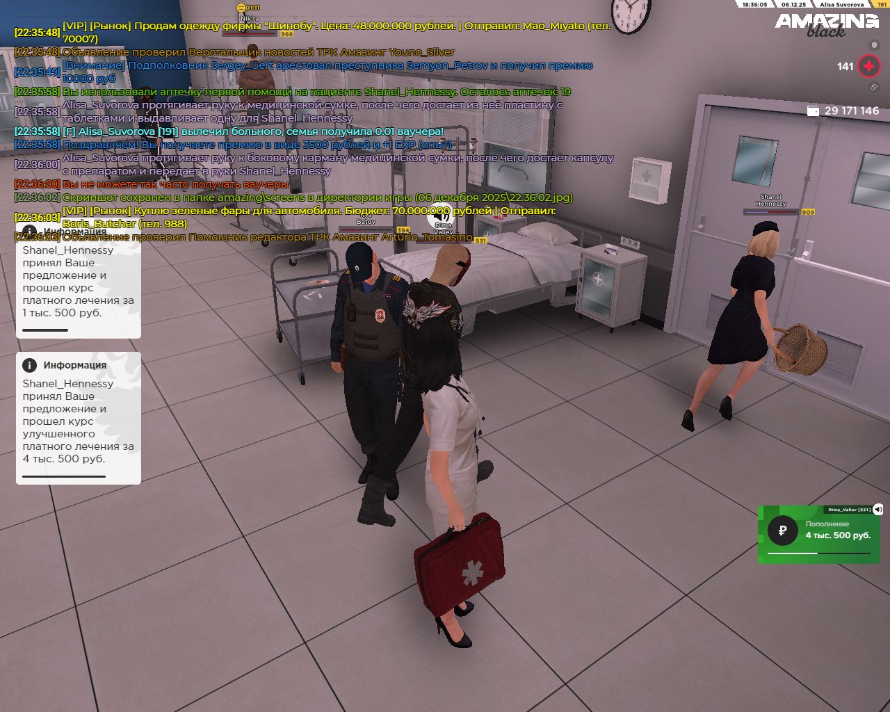 Обновите страницу