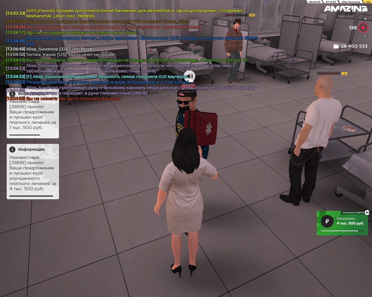 Обновите страницу