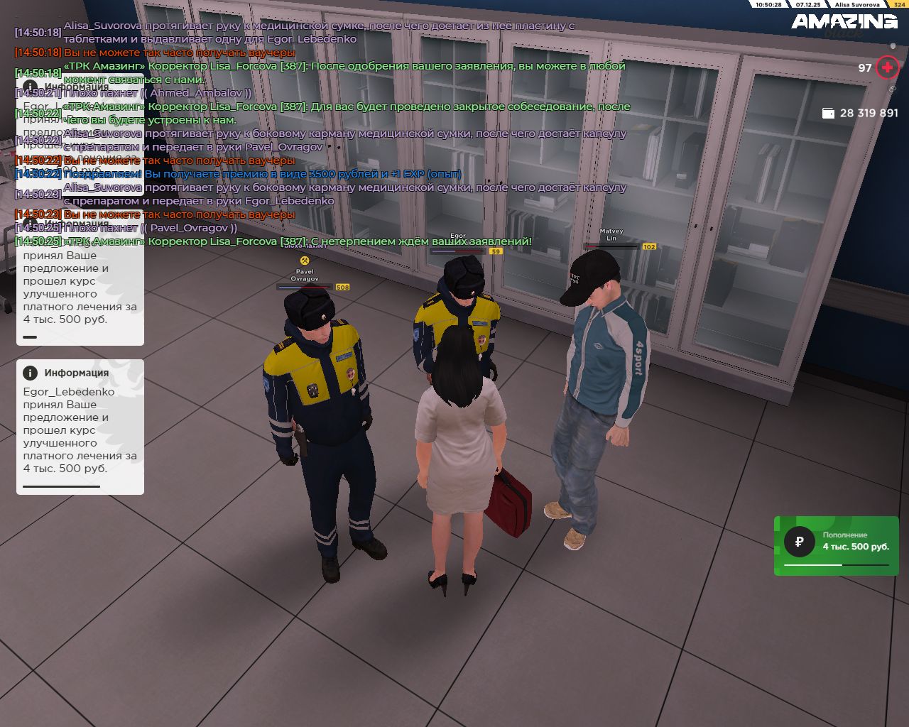 Обновите страницу