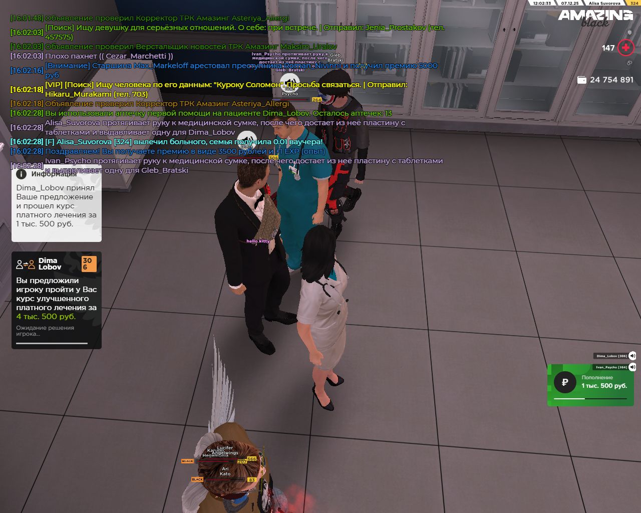 Обновите страницу