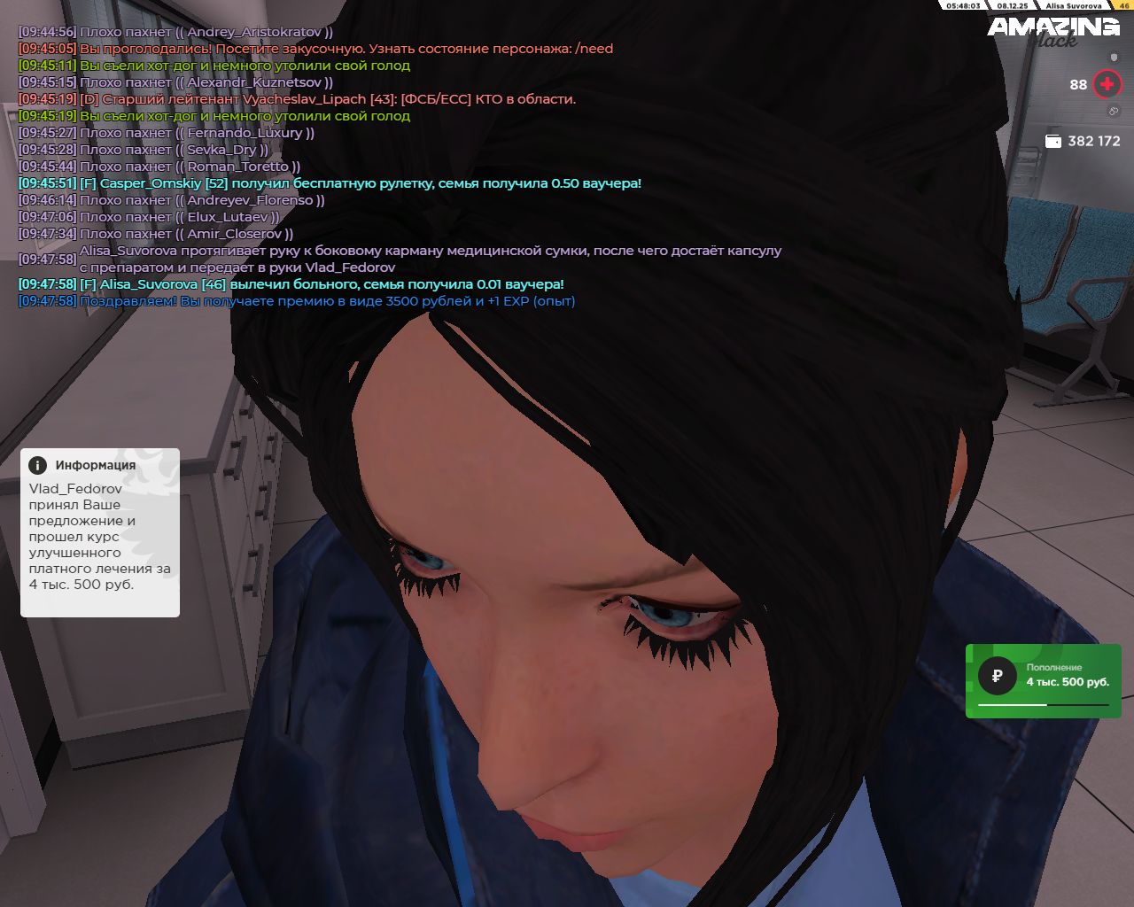 Обновите страницу