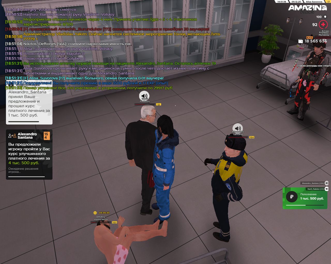 Обновите страницу