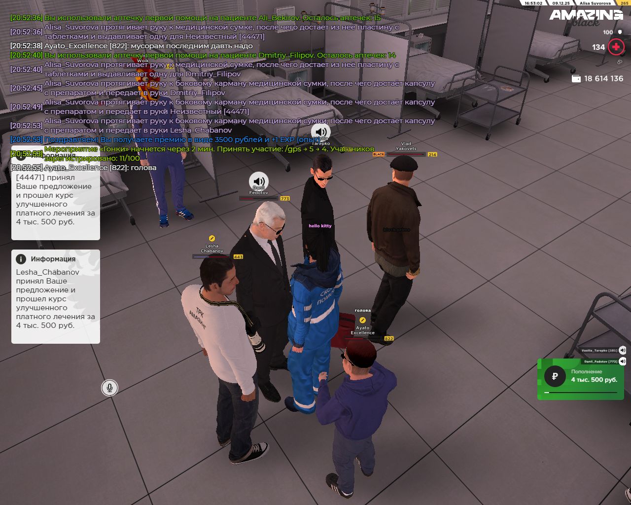 Обновите страницу