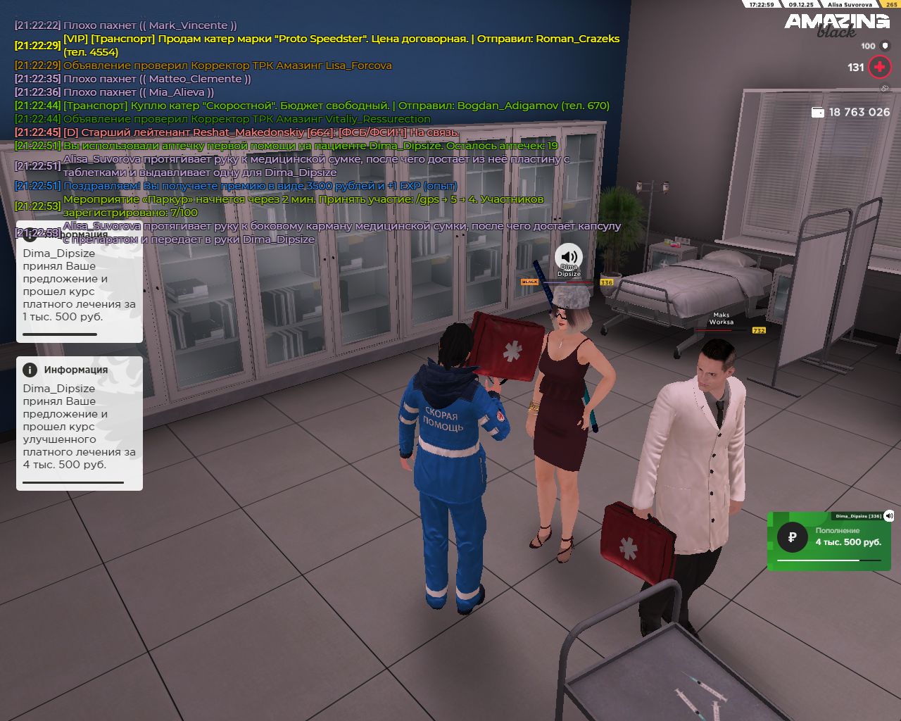 Обновите страницу