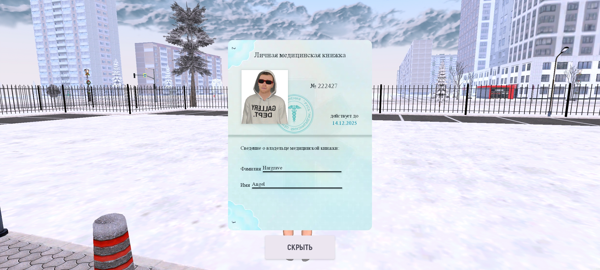 Обновите страницу