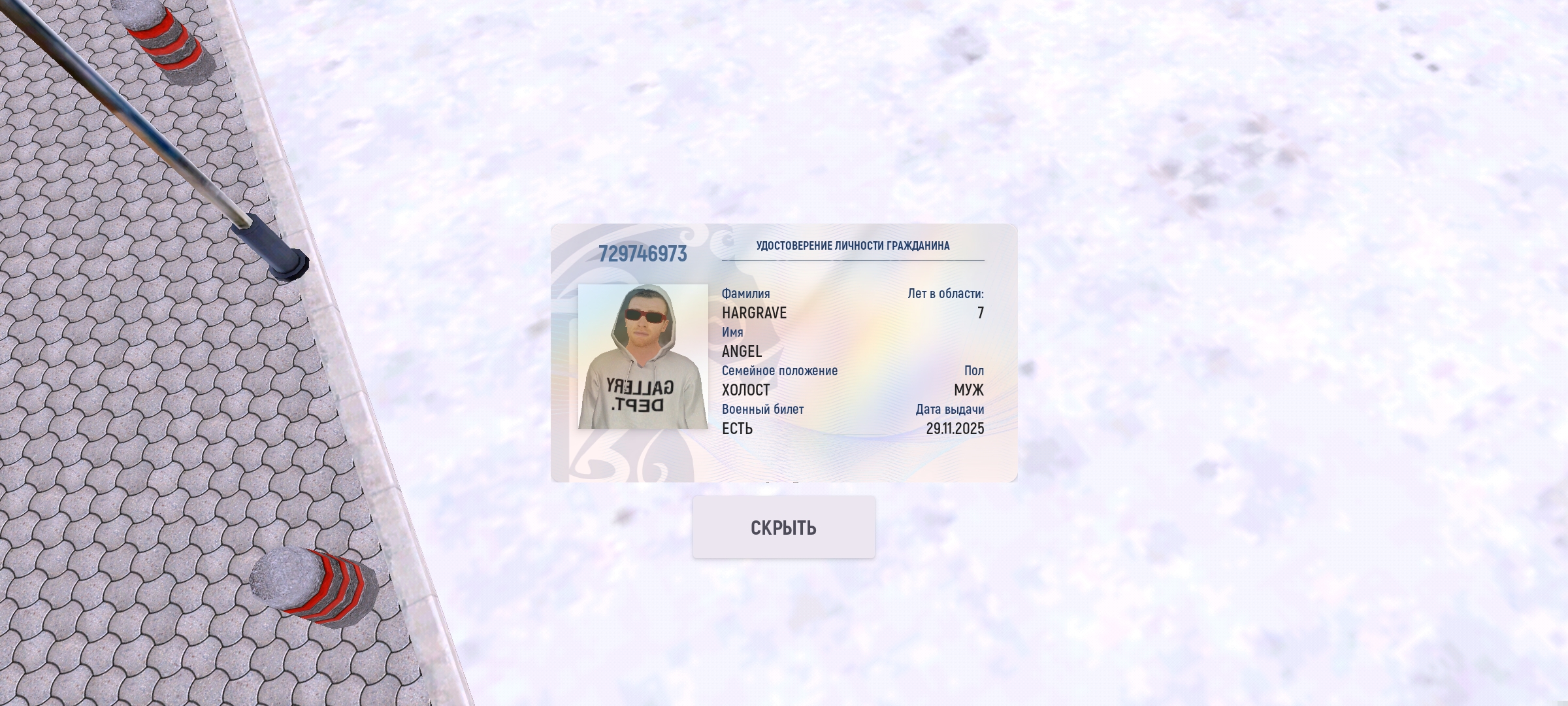 Обновите страницу