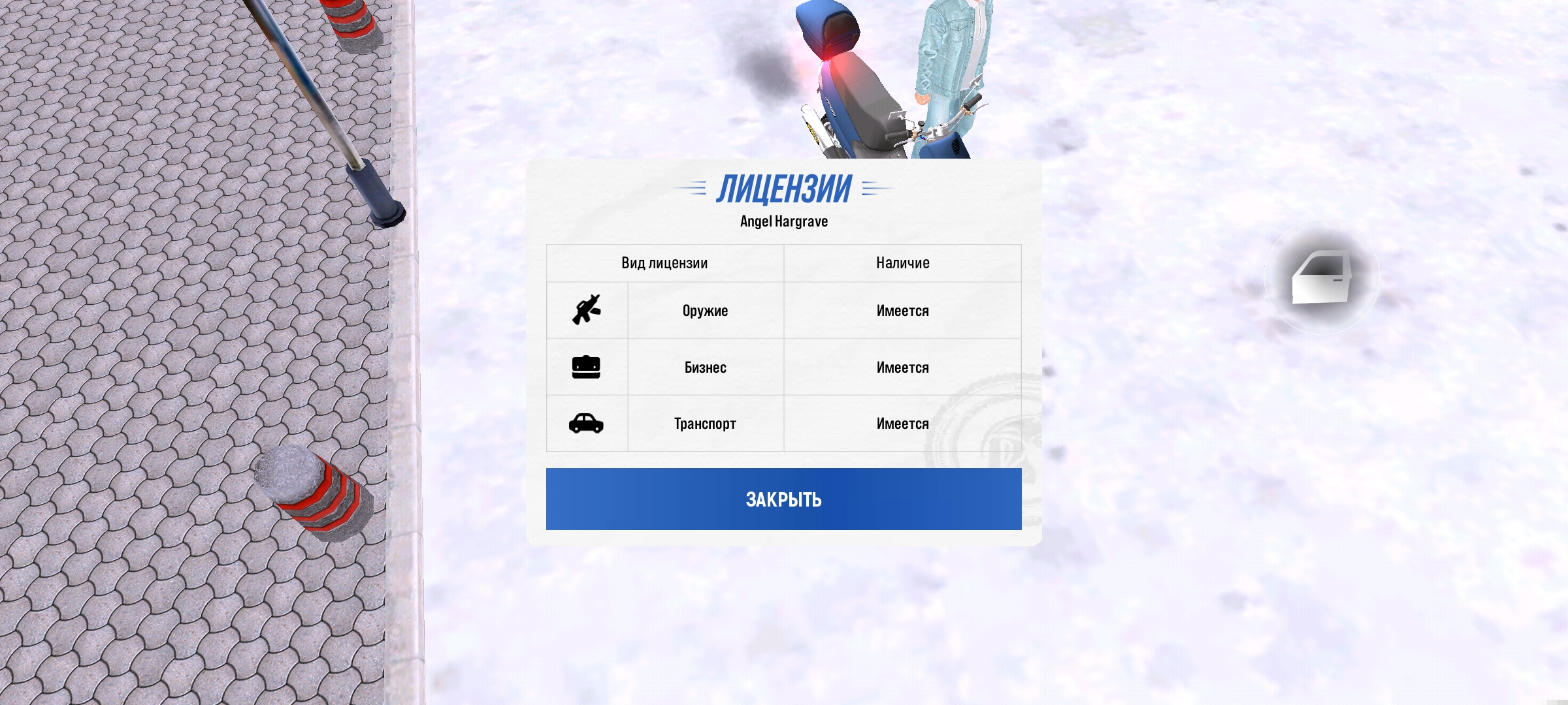 Обновите страницу