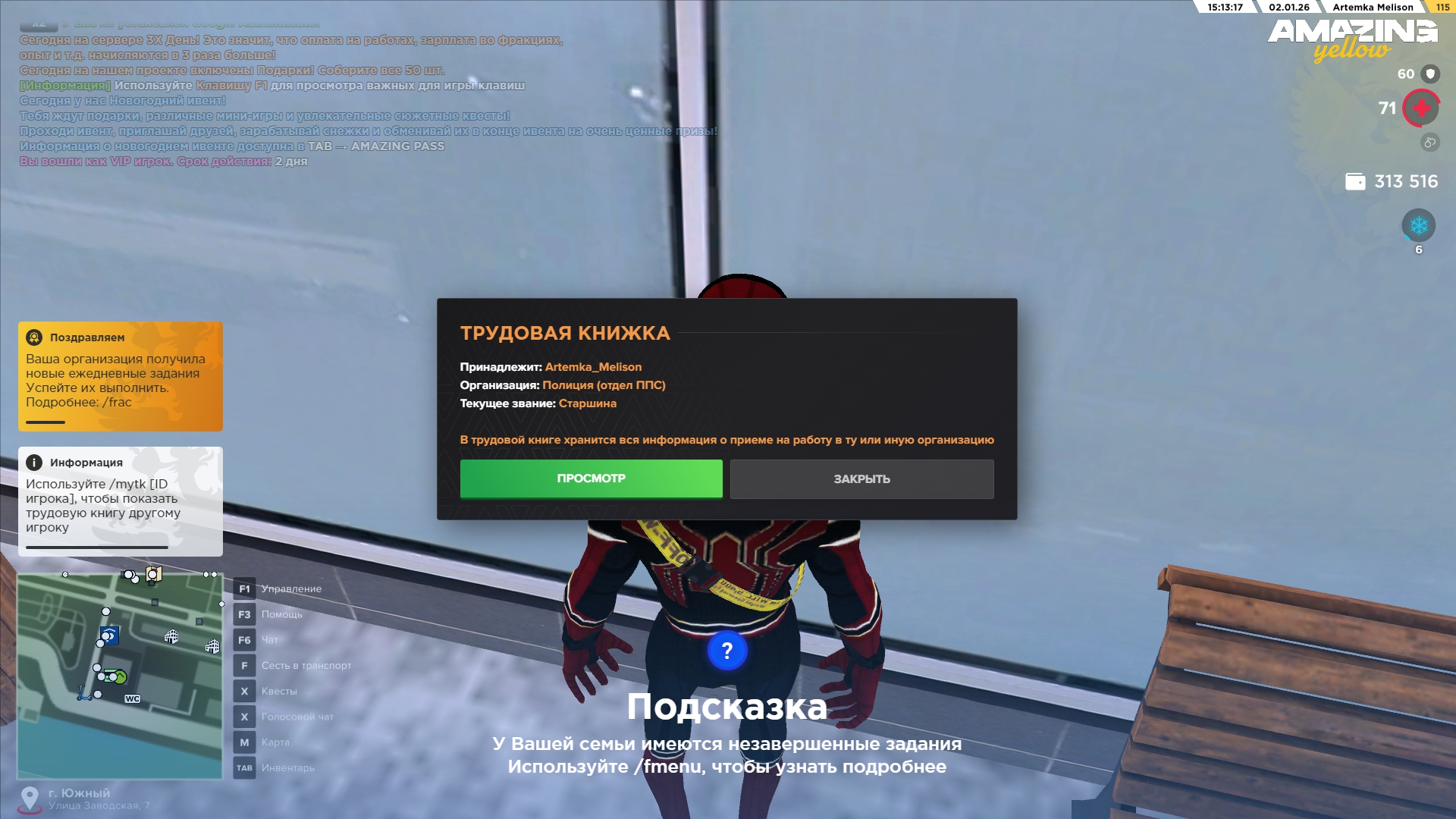 Файлы не были найдены на сервере. Альбом удален.