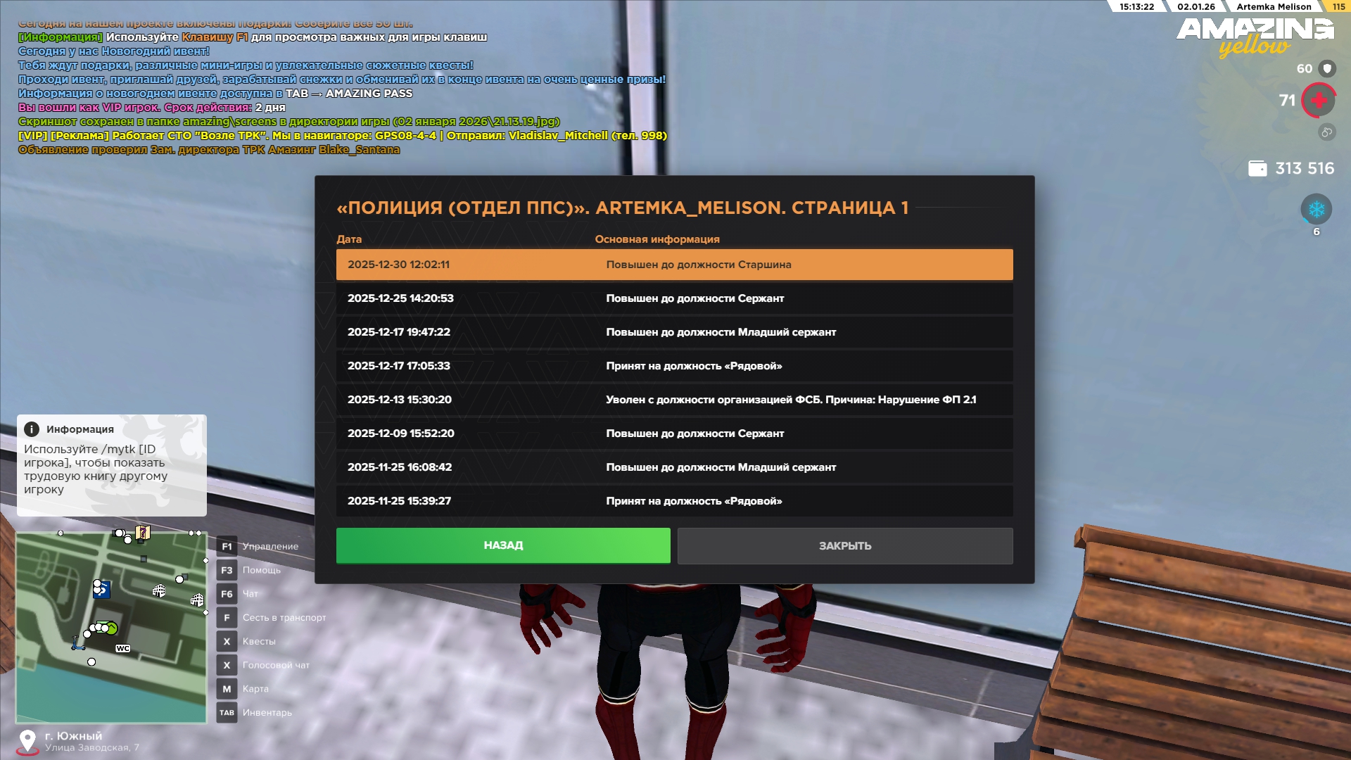 Файлы не были найдены на сервере. Альбом удален.