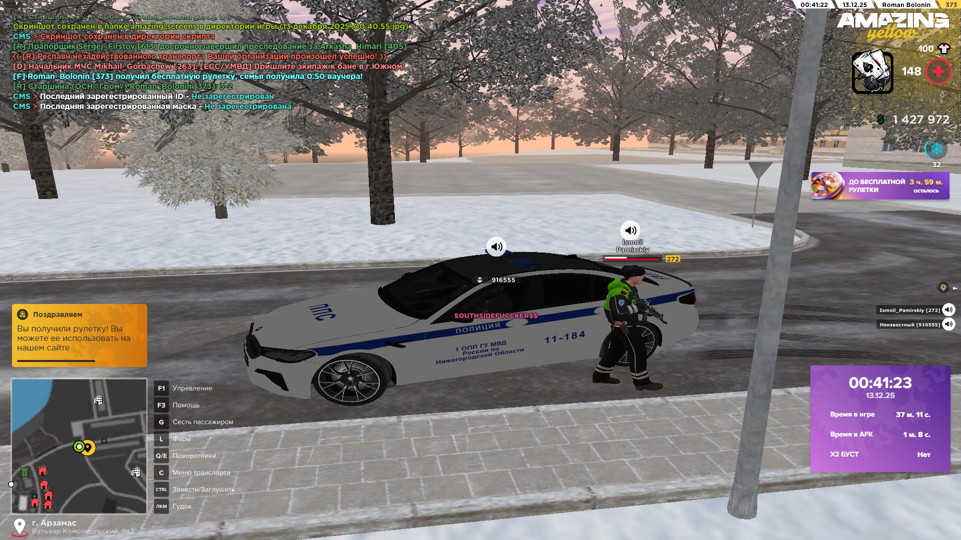 Файлы не были найдены на сервере. Альбом удален.