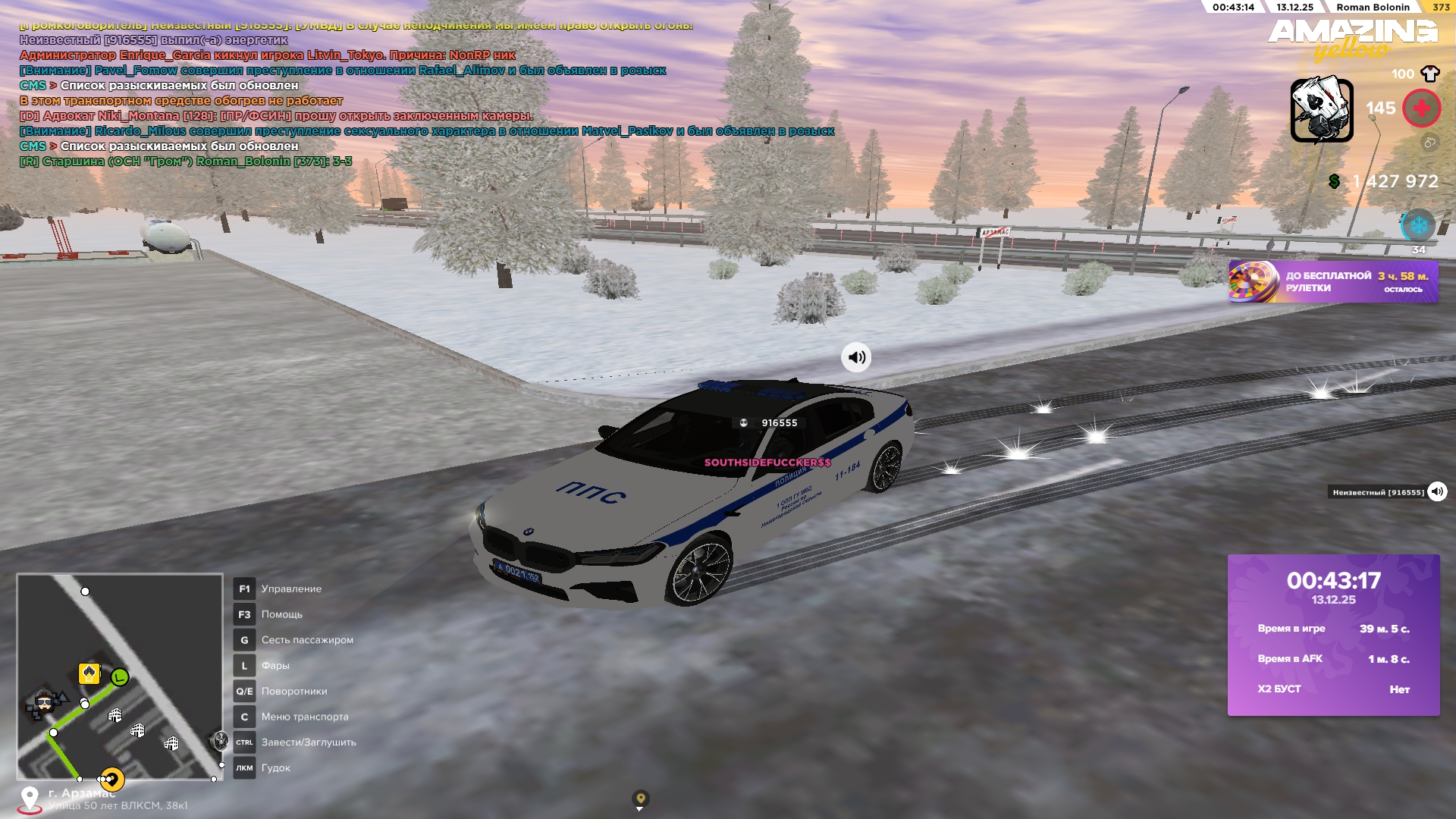 Файлы не были найдены на сервере. Альбом удален.