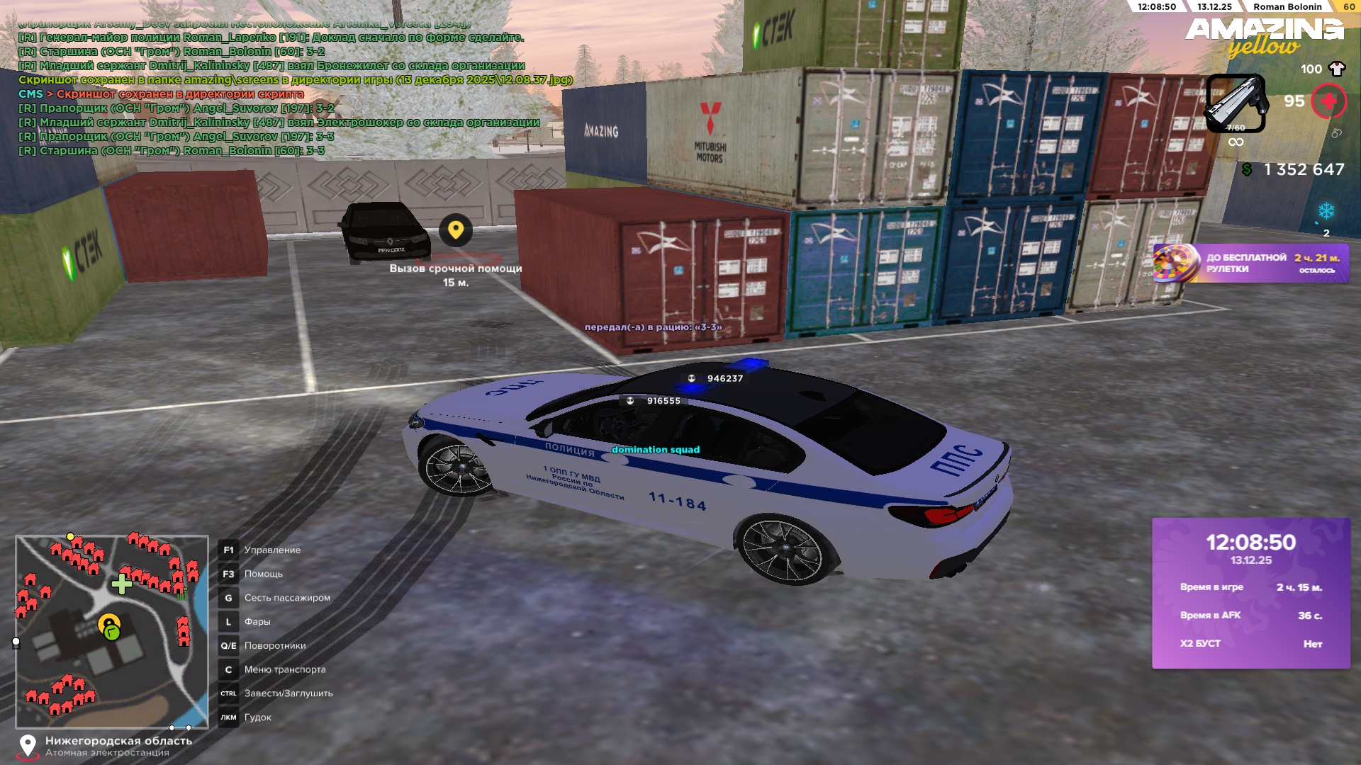 Файлы не были найдены на сервере. Альбом удален.