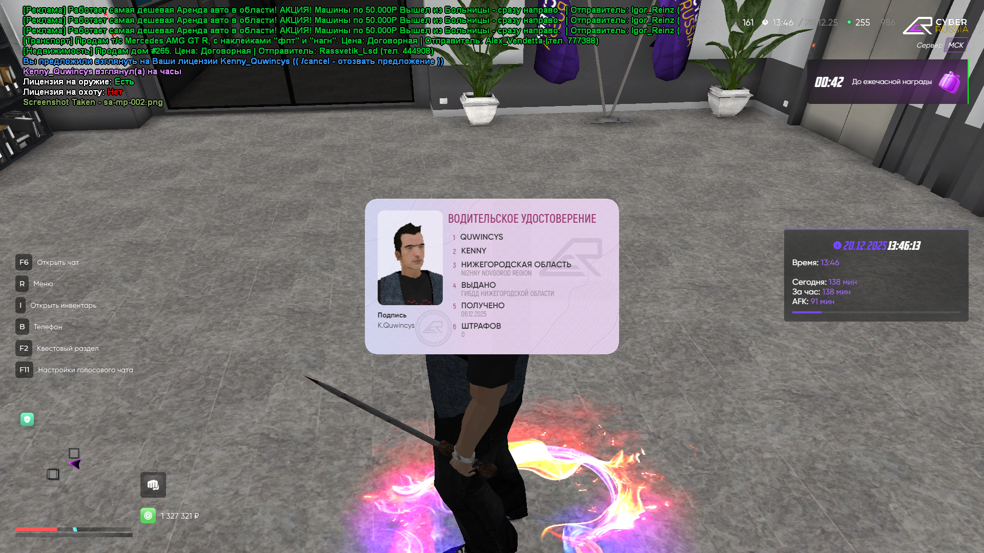 Файлы не были найдены на сервере. Альбом удален.