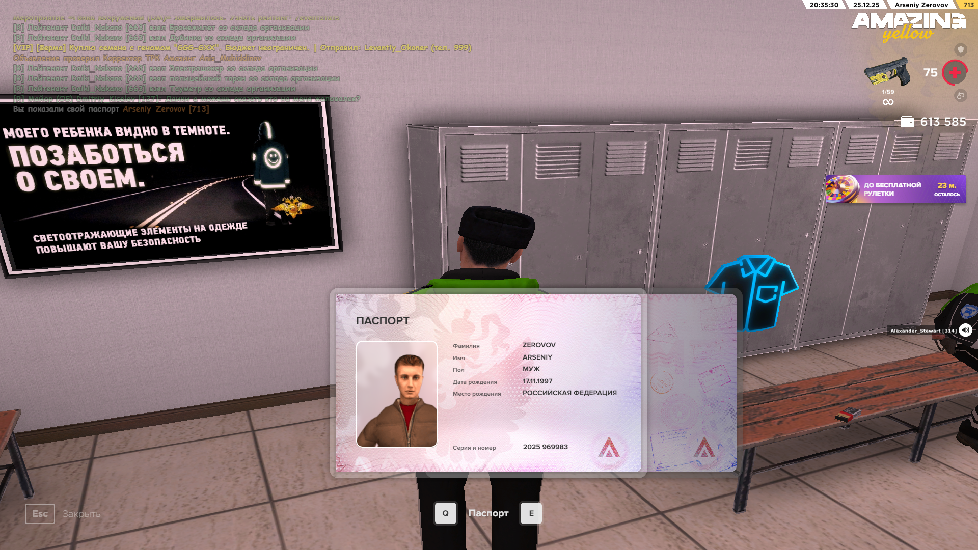 Файлы не были найдены на сервере. Альбом удален.