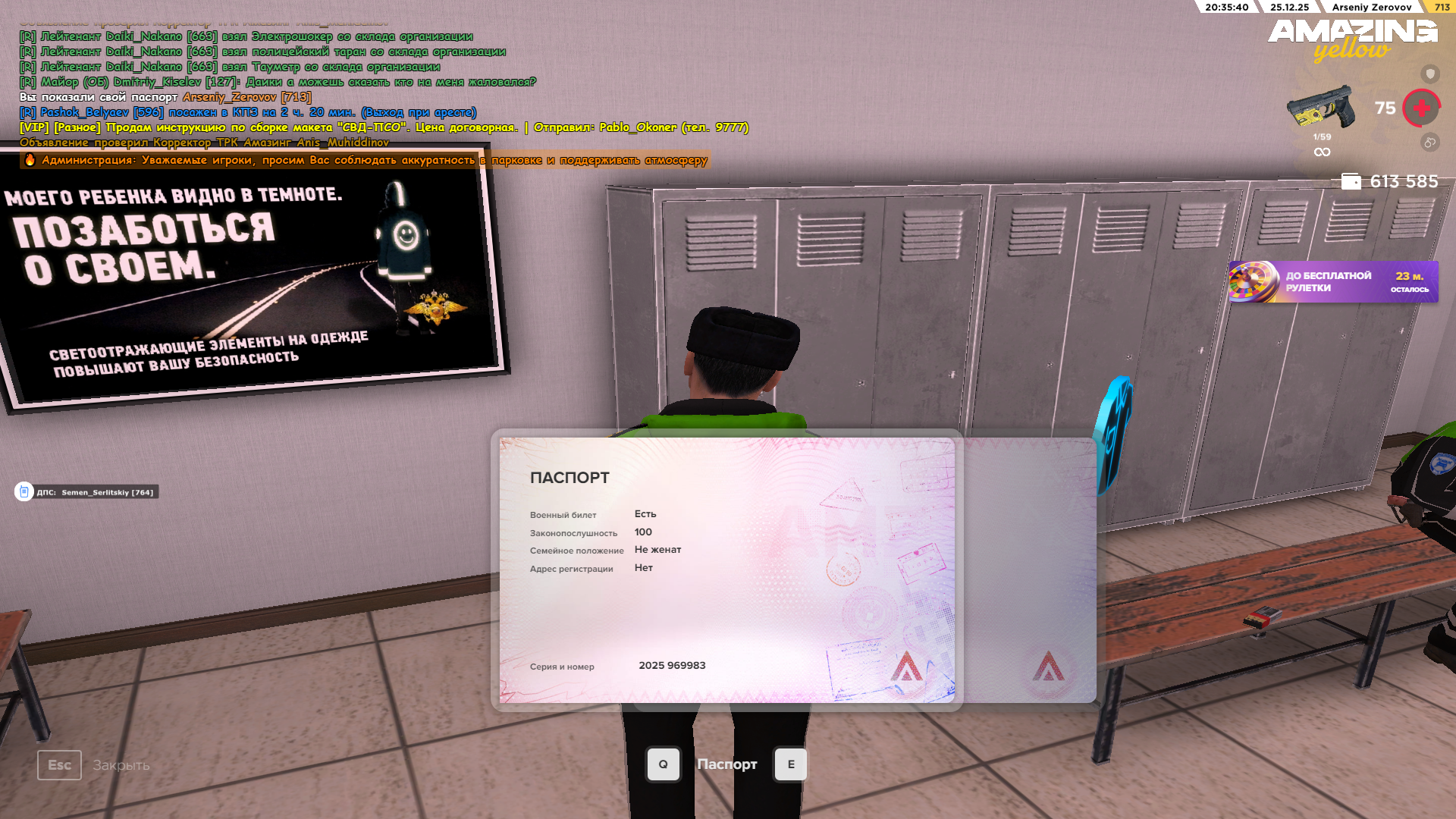 Файлы не были найдены на сервере. Альбом удален.