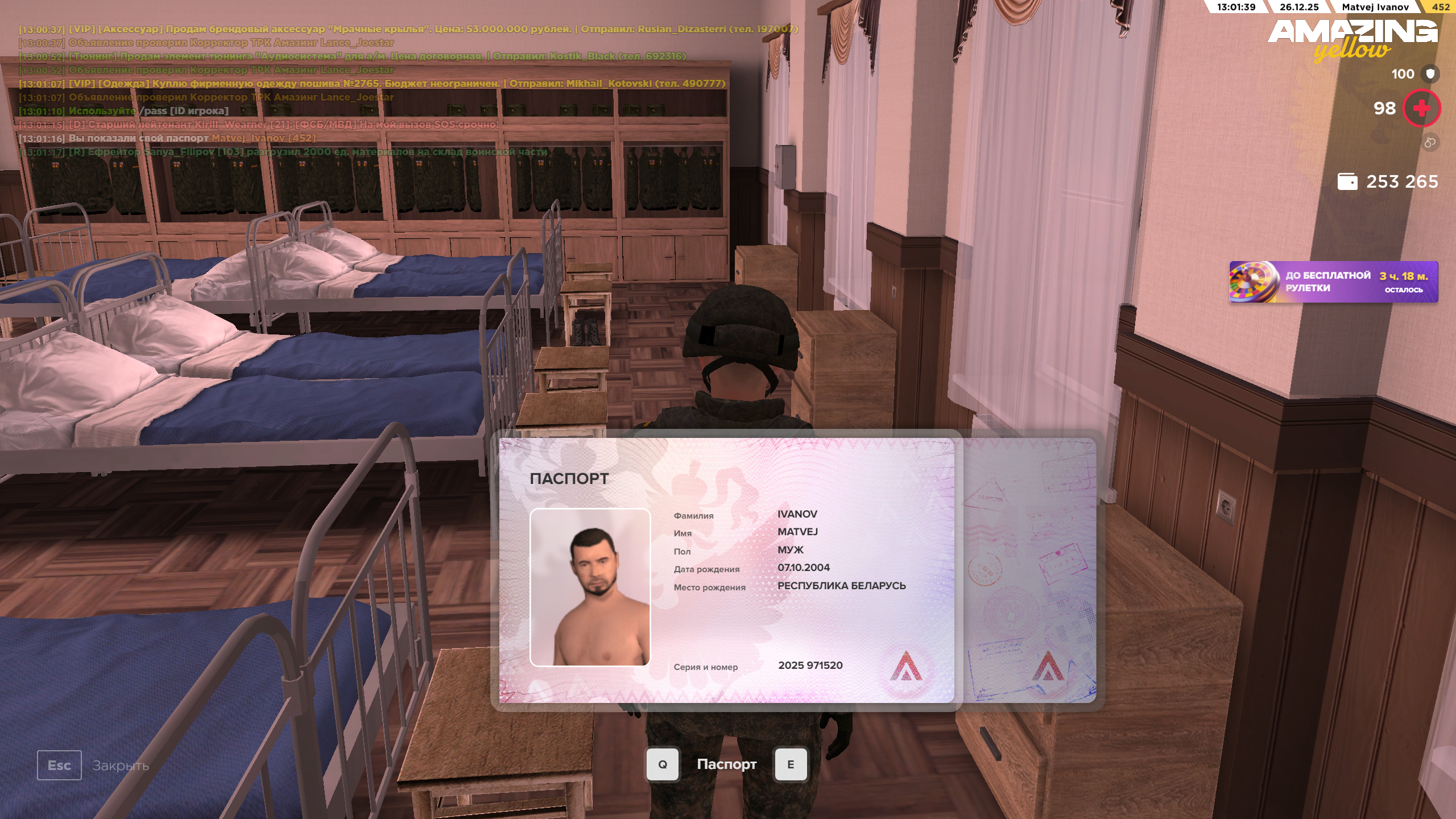 Файлы не были найдены на сервере. Альбом удален.