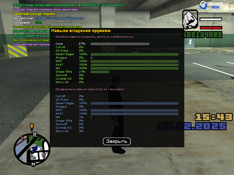 Файлы не были найдены на сервере. Альбом удален.