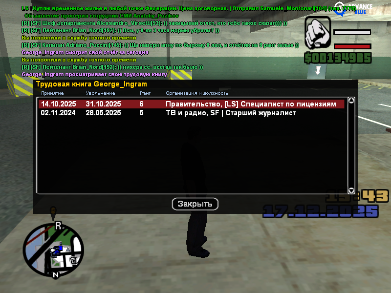 Файлы не были найдены на сервере. Альбом удален.