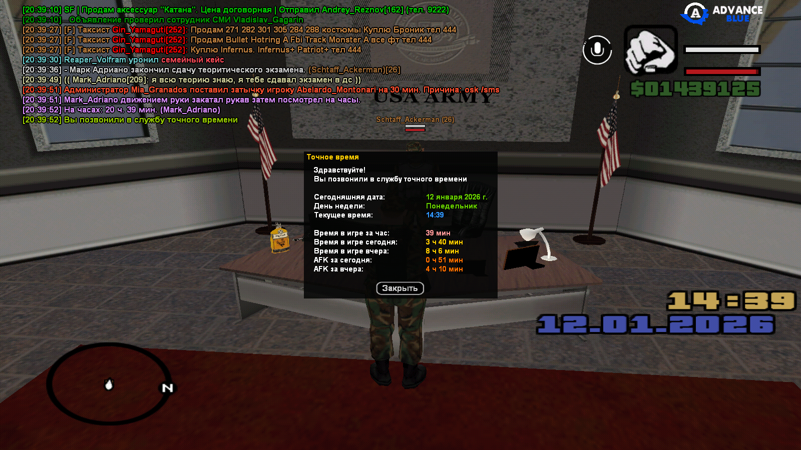 Файлы не были найдены на сервере. Альбом удален.