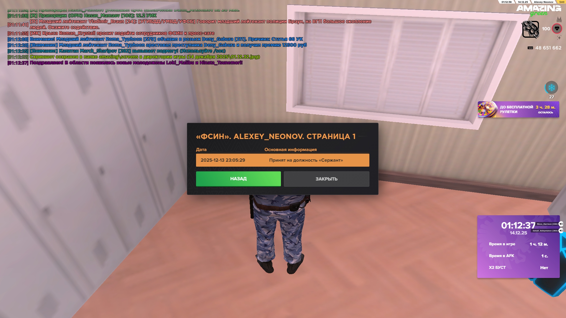 Файлы не были найдены на сервере. Альбом удален.