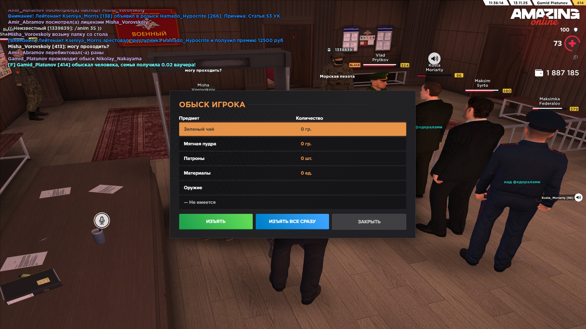 Обновите страницу