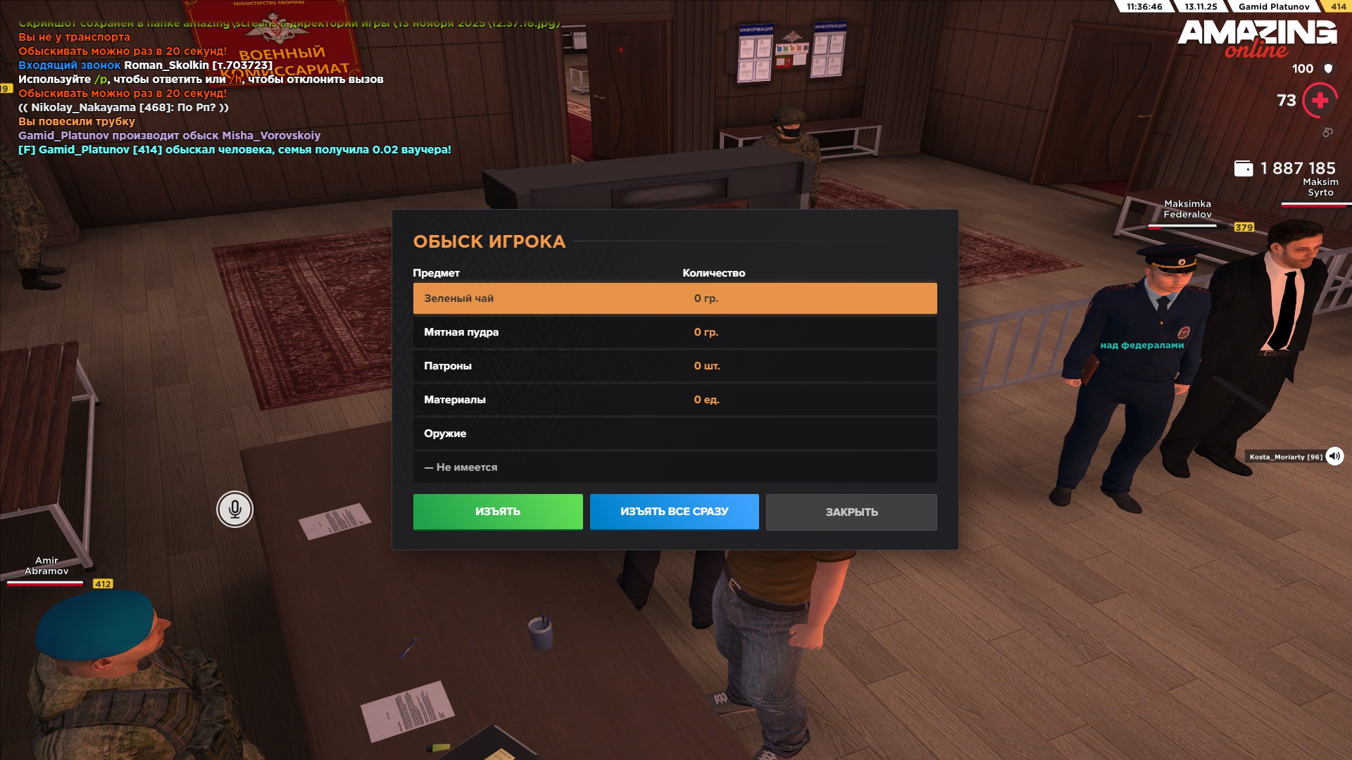 Обновите страницу