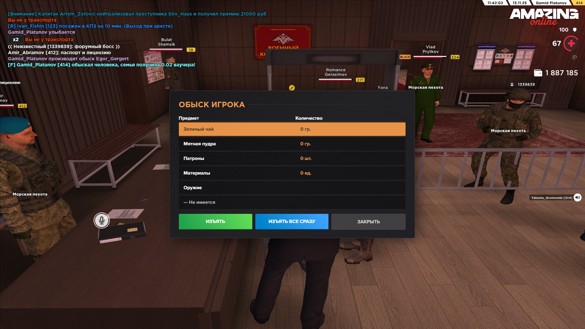 Обновите страницу