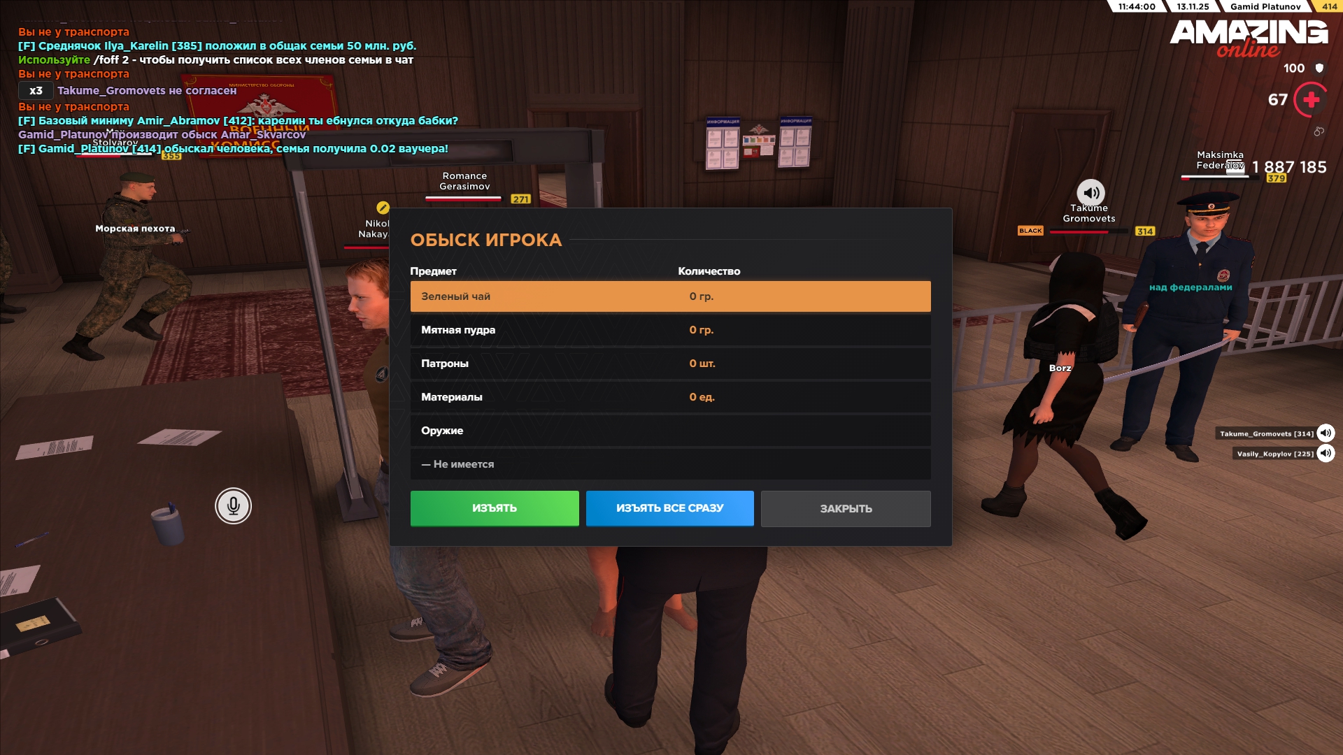 Обновите страницу