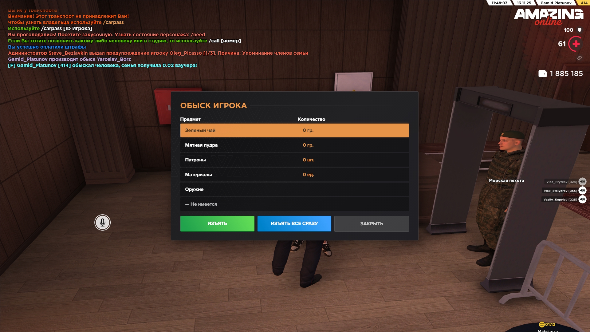 Обновите страницу