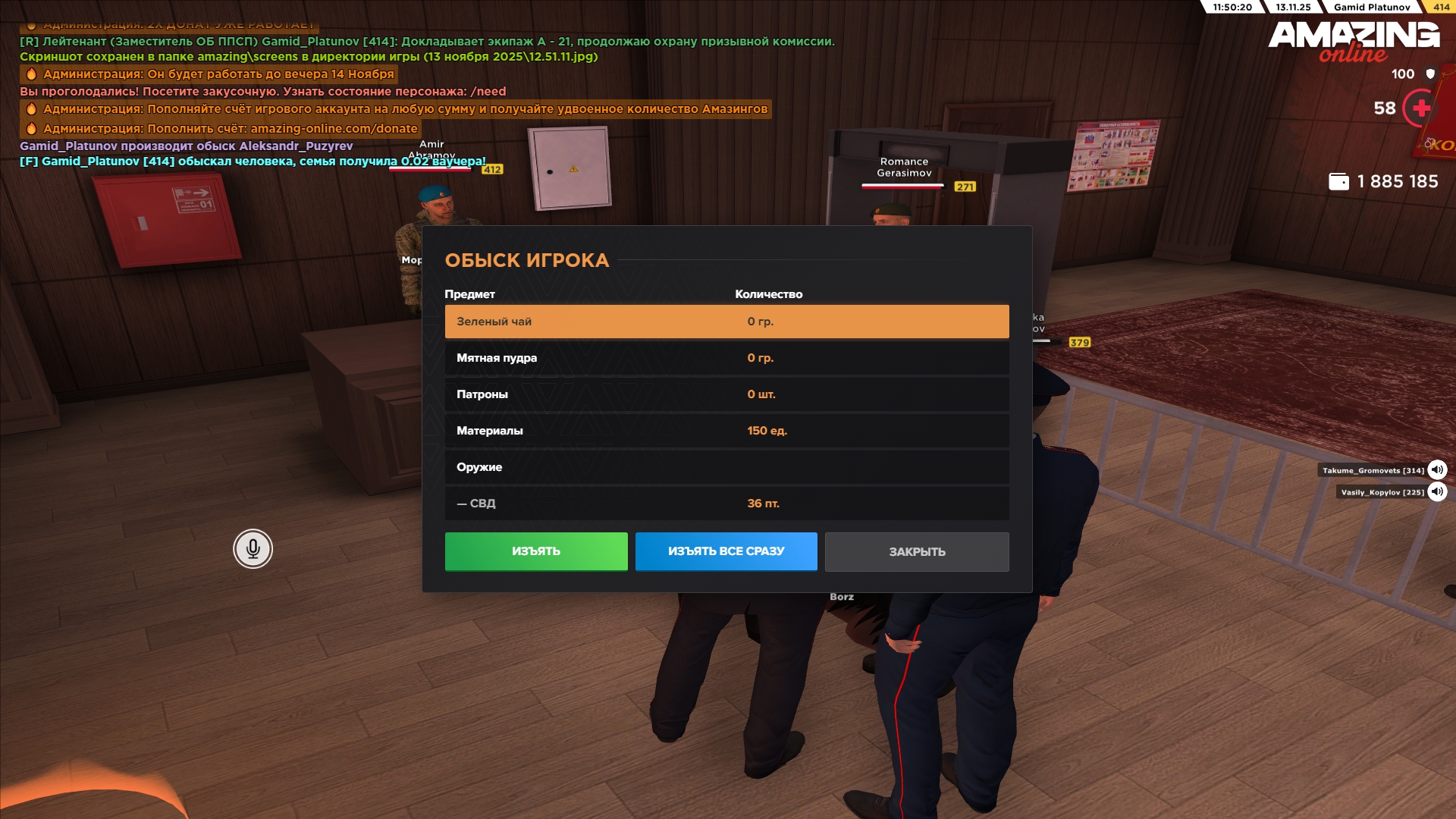 Обновите страницу