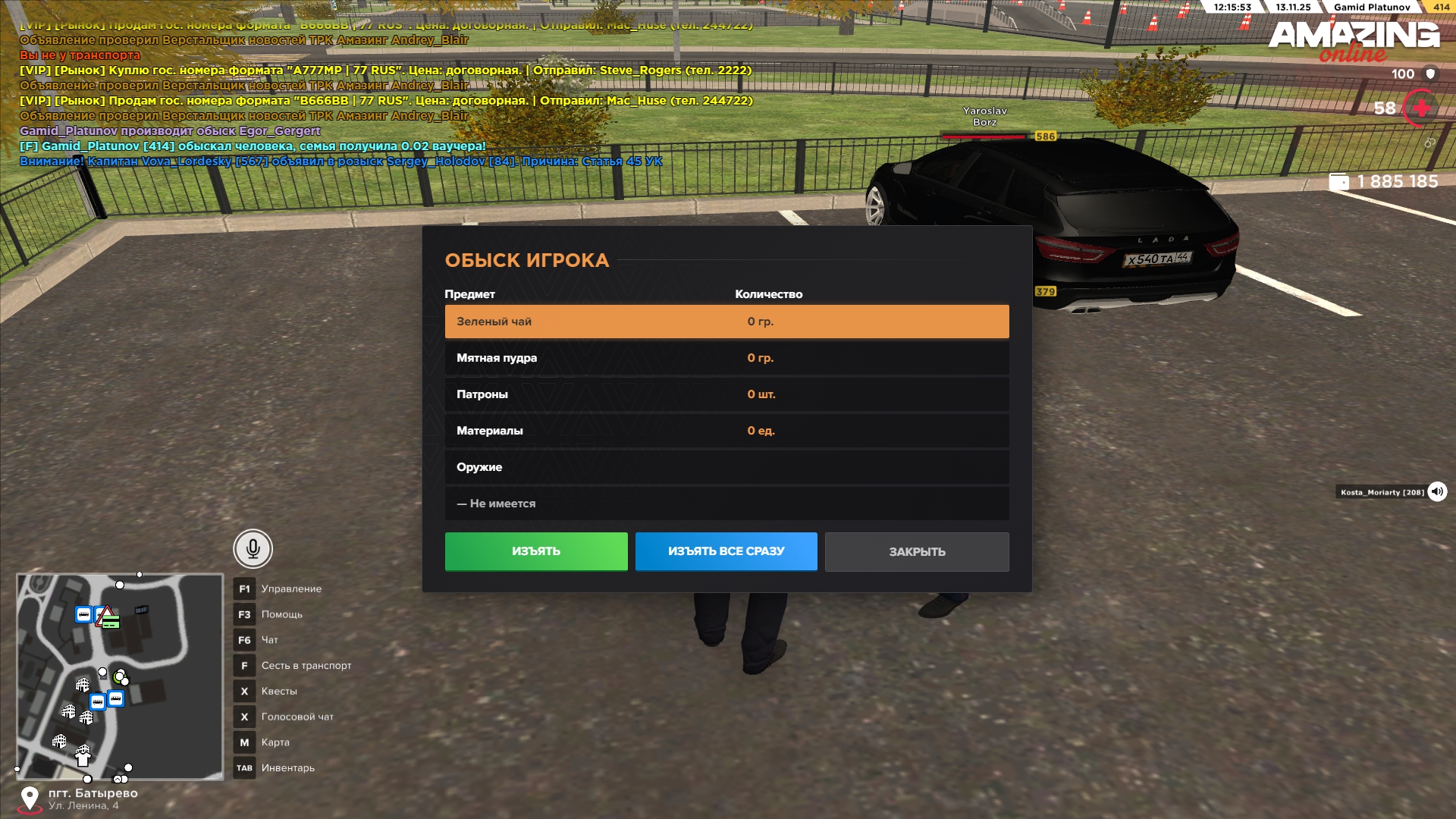 Обновите страницу