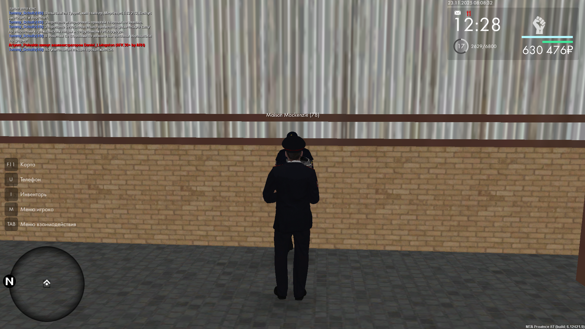 Обновите страницу