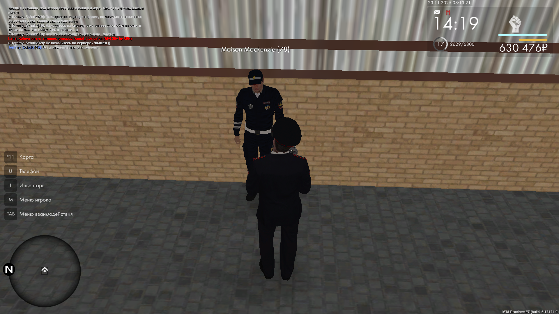 Обновите страницу