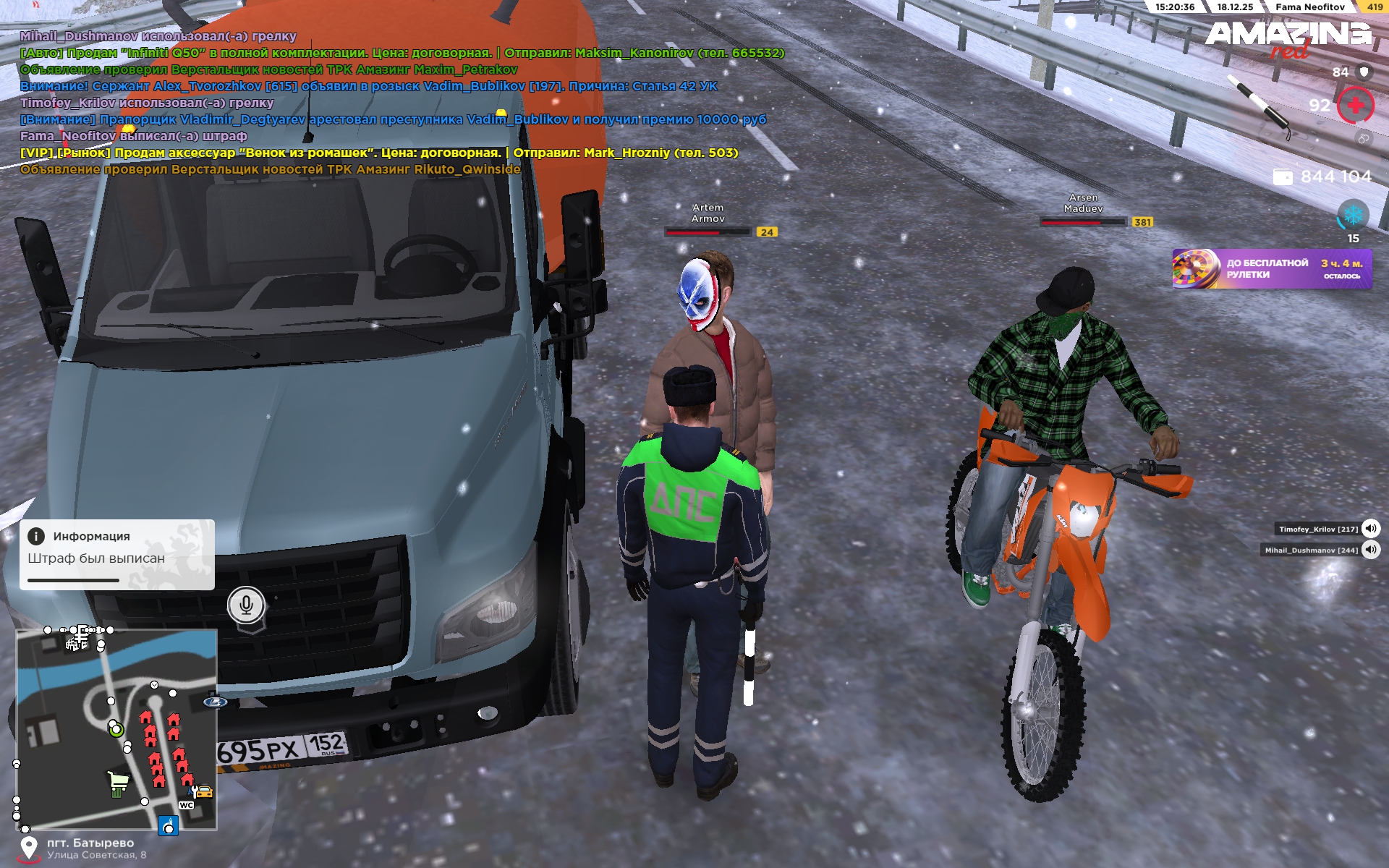 Файлы не были найдены на сервере. Альбом удален.