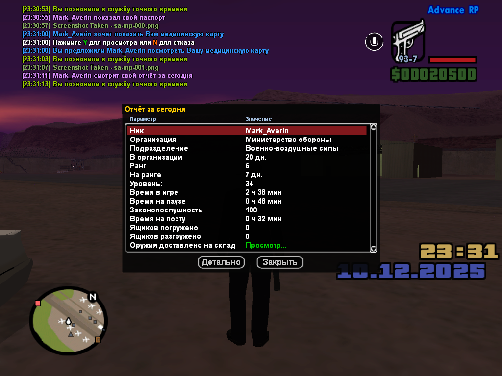 Файлы не были найдены на сервере. Альбом удален.