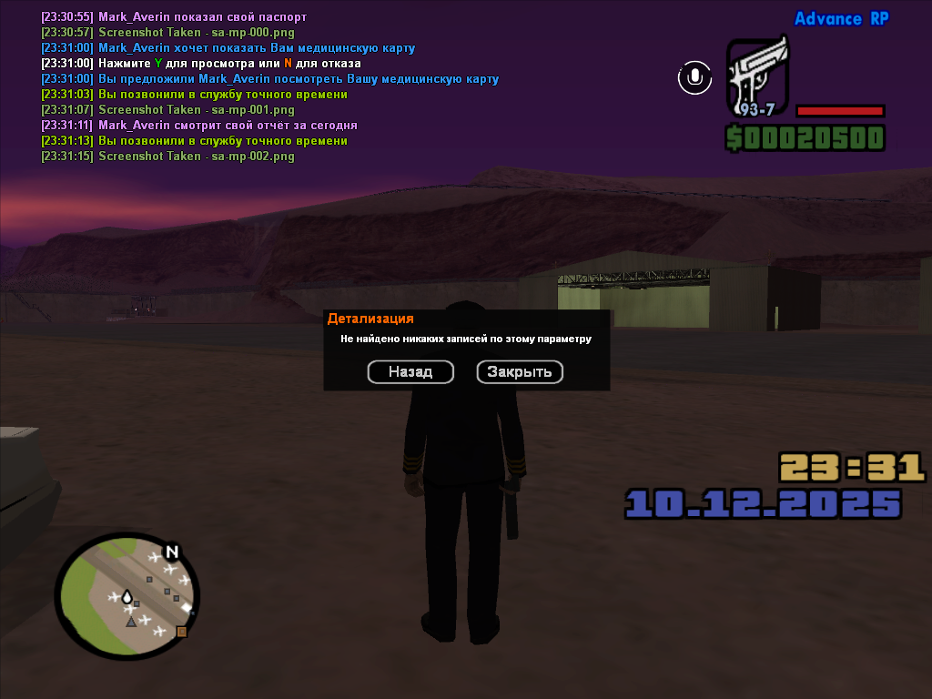 Файлы не были найдены на сервере. Альбом удален.