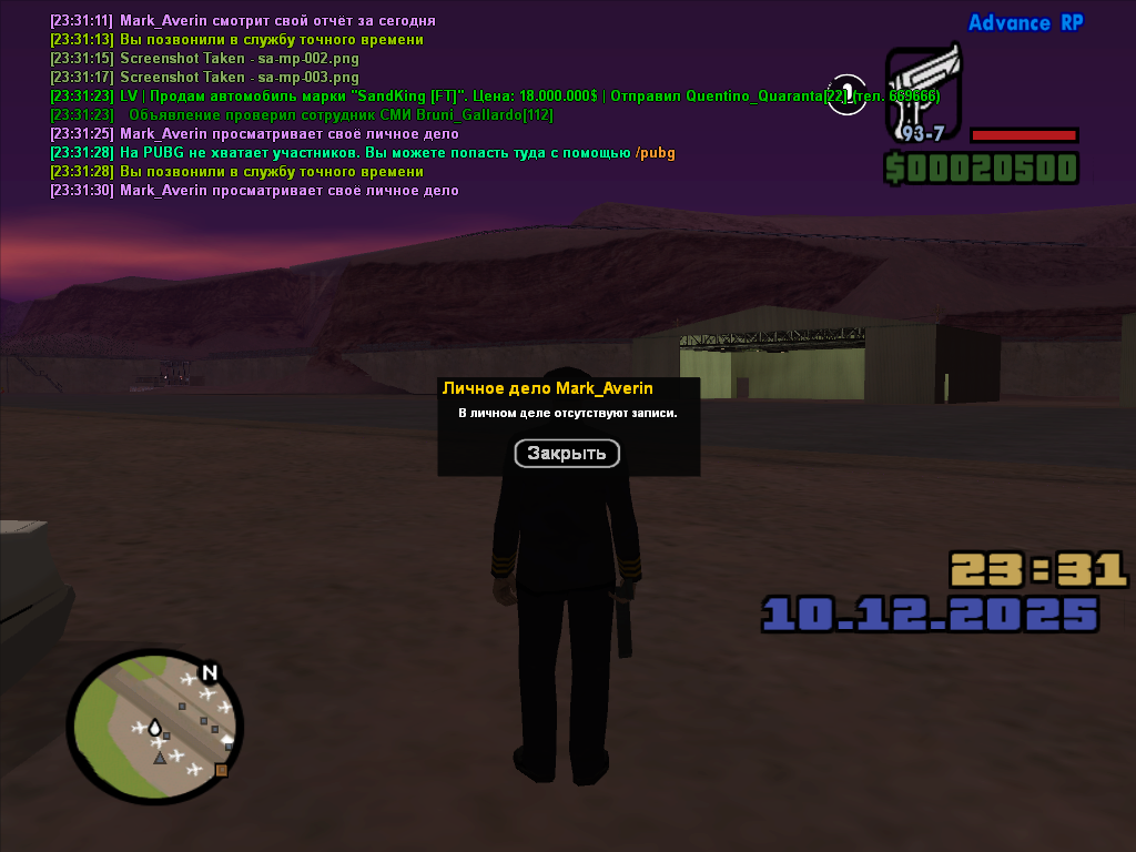 Файлы не были найдены на сервере. Альбом удален.