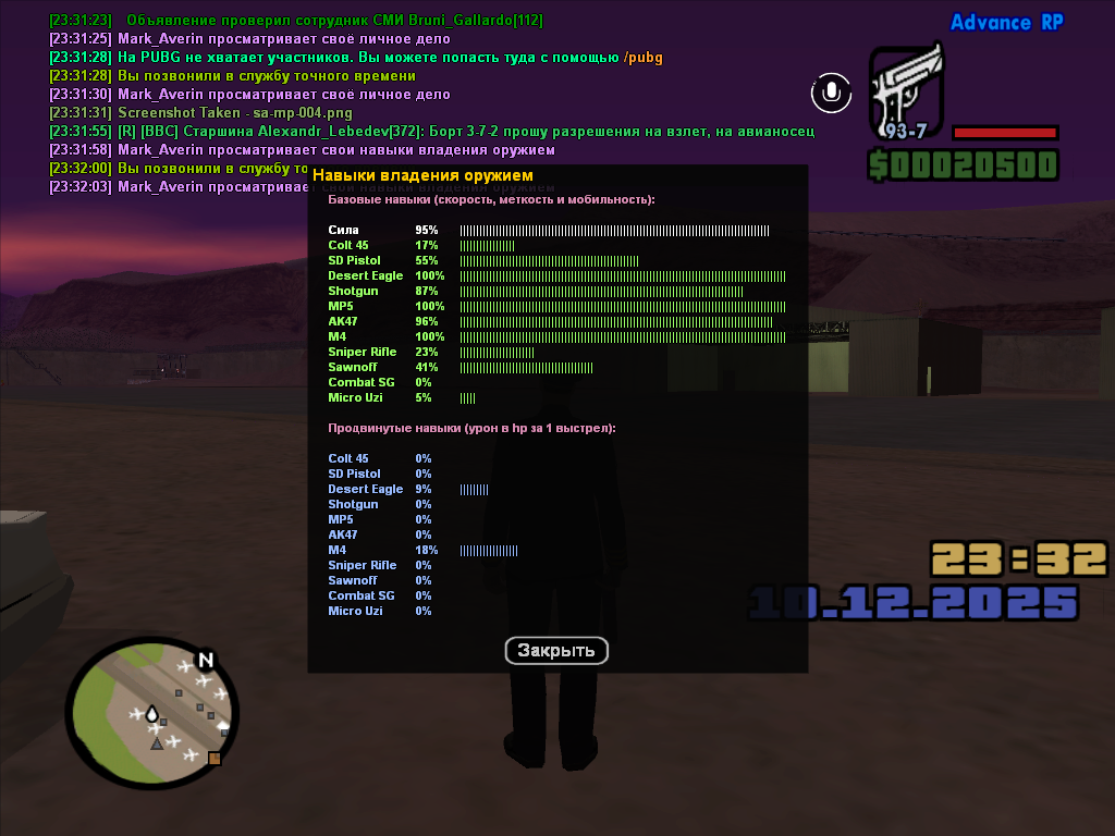 Файлы не были найдены на сервере. Альбом удален.